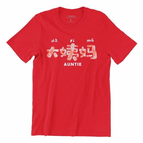 Aunt-大姨妈-red-crew-neck-unisex-tshirt-singapore-kaobeking-funny-chinese-quote-clothing-label.jpg