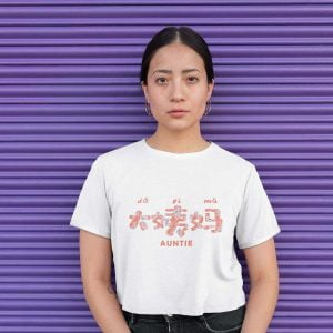 Aunt-大姨妈-tshirt-singapore-adult-long-sleeve-streetwear-kaobeiking-funny-chinese-mandarin-slang-quote-design