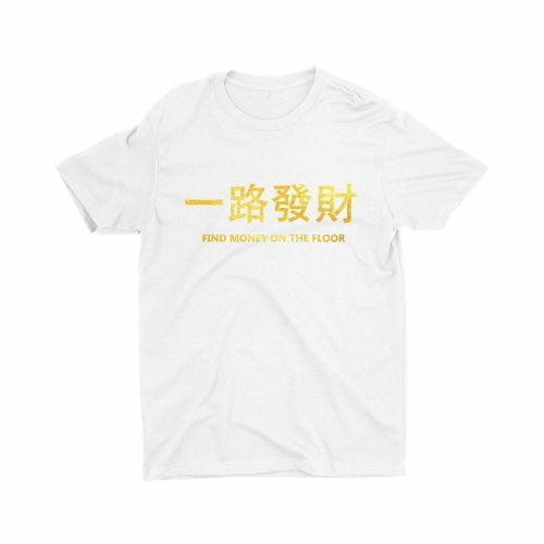 Gold-一路發財 Find Money On The Floor-children-kids-t-shirt-printed-white-funny-cute-boy-clothes-streetwear-singapore