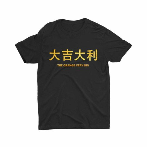 Gold 大吉大利 The Orange Very Big-kids-teeshirt-printed-black-fun-cute-boy-top-fashion-model-kaobeiking