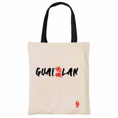 Guai-Lan-funny-canvas-heavy-duty-tote-bag-carrier-shoulder-ladies-shoulder-shopping-bag-kaobeiking