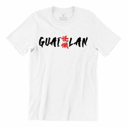 Guai-Lan-white-t-shirt-singapore-kaobeking-singlish-online-print-shop