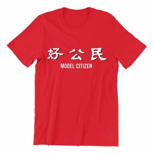 Model-Citizen-red-crew-neck-street-unisex-tshirt-singapore-kaobeking-funny-hokkien-clothing-label