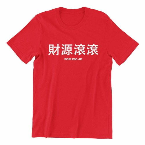 Popi dio 4d-red-crew-neck-unisex-chinese-new-year-clothing-tshirt-singapore-kaobeking-funny-singlish-label