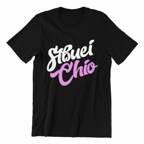 Sibuei Chio black teeshrt singapore funny hokkien vinyl streetwear apparel designer