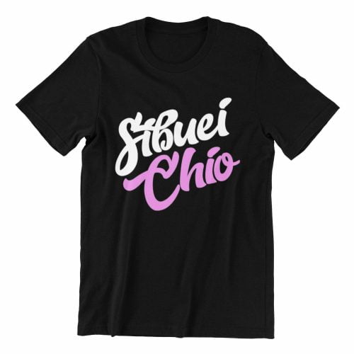 Sibuei Chio black teeshrt singapore funny hokkien vinyl streetwear apparel designer
