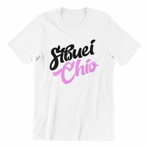 Sibuei Chio white t shirt singapore kaobeking singlish online print shop