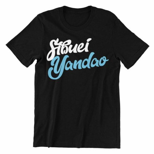Sibuei Yandao black teeshrt singapore funny hokkien vinyl streetwear apparel designer
