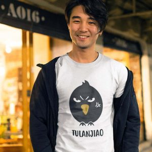 Tulanjiao kaobeiking funny tshirt singapore slang punt singlish print shop brand