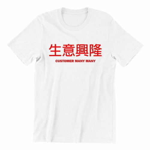 customer many many-white-short-sleeve-mens-cny-teeshrt-singapore-funny-hokkien-vinyl-streetwear-apparel-designer