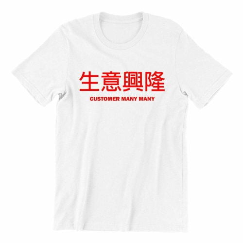 customer many many-white-short-sleeve-mens-cny-teeshrt-singapore-funny-hokkien-vinyl-streetwear-apparel-designer