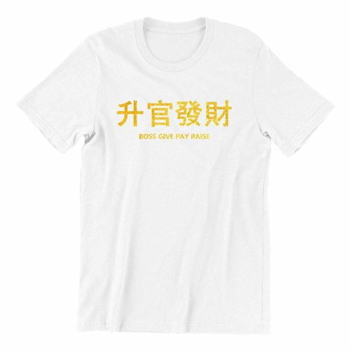 boss give pay raise-white-short-sleeve-mens-cny-teeshrt-singapore-funny-hokkien-vinyl-streetwear-apparel-designer