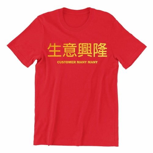 customer many many-red-crew-neck-unisex-tshirt-singapore-kaobeking-funny-singlish-chinese-clothing-label