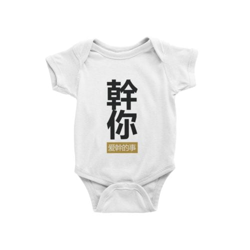 do-what-you-like-baby-romper-one-piece-sleepsuit-for-boy-girl
