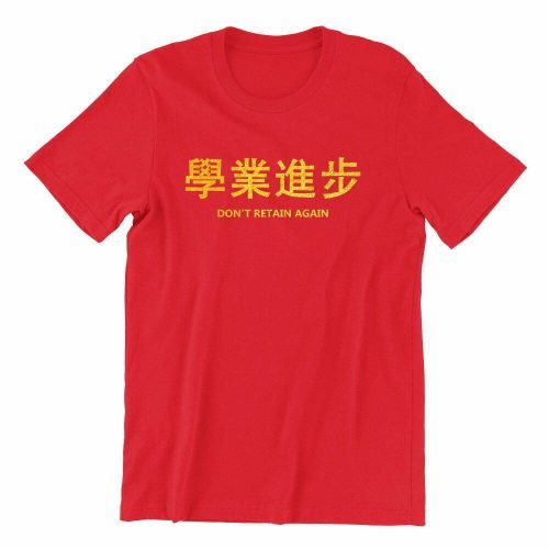 don't retain again-red-crew-neck-unisex-tshirt-singapore-kaobeking-funny-singlish-chinese-clothing-label