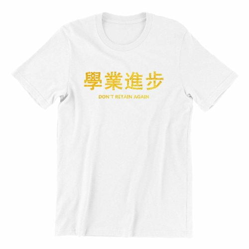 don't retain again-white-short-sleeve-mens-cny-teeshrt-singapore-funny-hokkien-vinyl-streetwear-apparel-designer