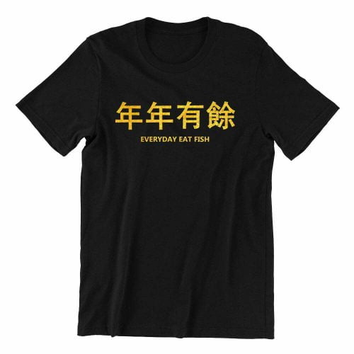 everyday eat fish-black-womens-t-shirt-new-year-casualwear-singapore-kaobeking-singlish-online-vinyl-print-shop