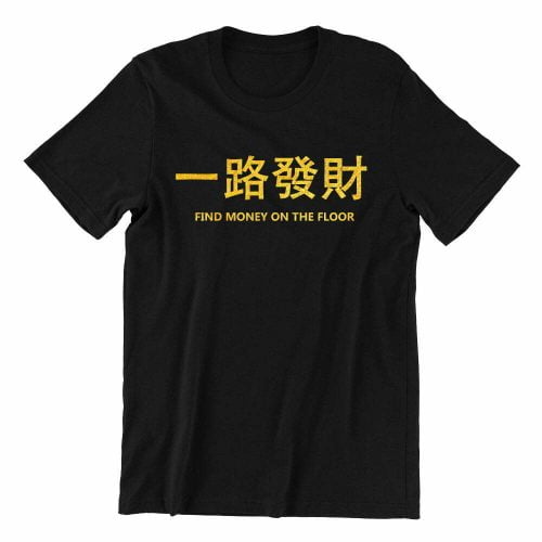 find money on the floor-black-womens-t-shirt-new-year-casualwear-singapore-kaobeking-singlish-online-vinyl-print-shop