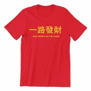 find money on the floor-red-crew-neck-unisex-tshirt-singapore-kaobeking-funny-singlish-chinese-clothing-label