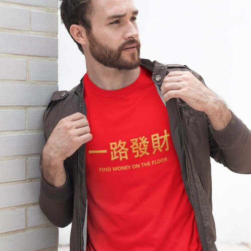 find money on the floor-tshirt-singapore-adult-streetwear-kaobeiking-funny-chinese-cny-greetings-slang-singlish-design