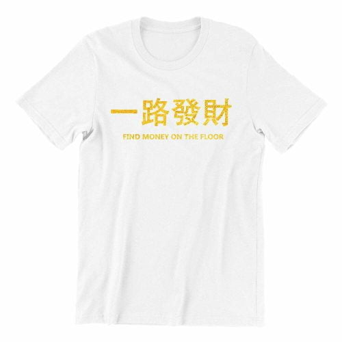 find money on the floor-white-short-sleeve-mens-cny-teeshrt-singapore-funny-hokkien-vinyl-streetwear-apparel-designer