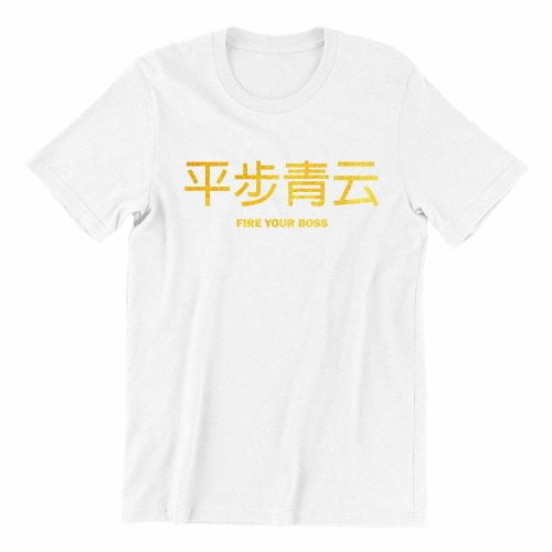 fire your boss-white-short-sleeve-mens-cny-teeshrt-singapore-funny-hokkien-vinyl-streetwear-apparel-designer