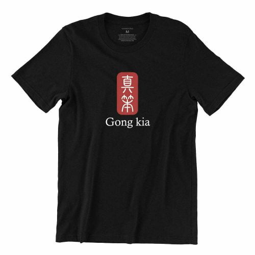 gong kia-black-tshirt-streetwear-singapore-tee-for-men-kaobeiking