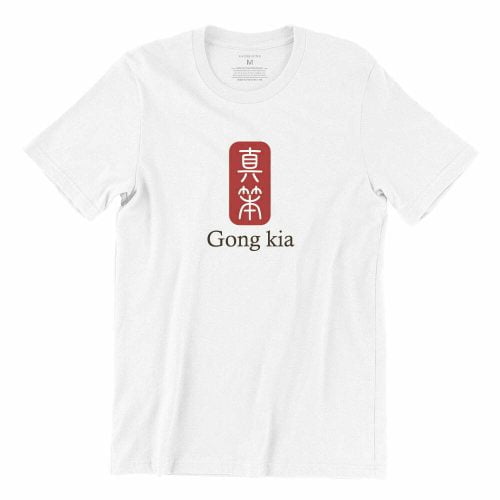 gong kia-white-short-sleeve-unisex-singapore-streetwear-tshirt-kaobeiking