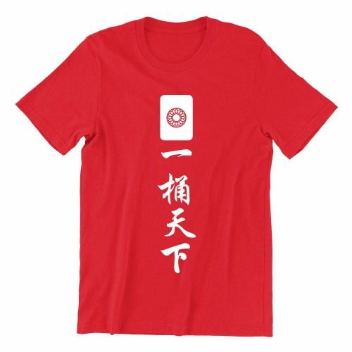 heng-tee-One-Bucket-under-the-Sky-red-teeshirt-singapore-funny-hokkien-vinyl-streetwear-apparel-designer