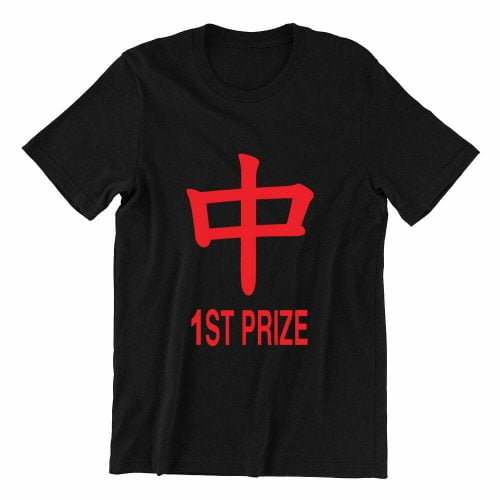 heng-tee-strike-1st-prize-cny-black-teeshirt-singapore-funny-hokkien-vinyl-streetwear-apparel-designer