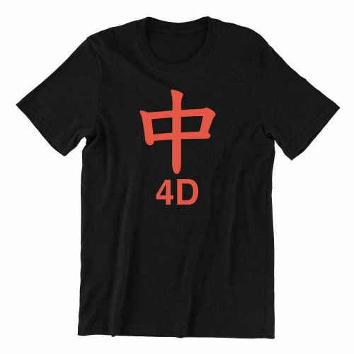 heng-tee-strike-4d-black-teeshirt-singapore-funny-hokkien-vinyl-streetwear-apparel-designer