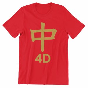 heng-tee-strike-4d-red-singapore-funny-singlish-hokkien-clothing-label