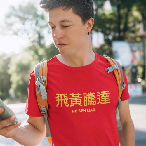 ho seh liao-tshirt-singapore-adult-streetwear-kaobeiking-funny-chinese-cny-greetings-slang-singlish-design