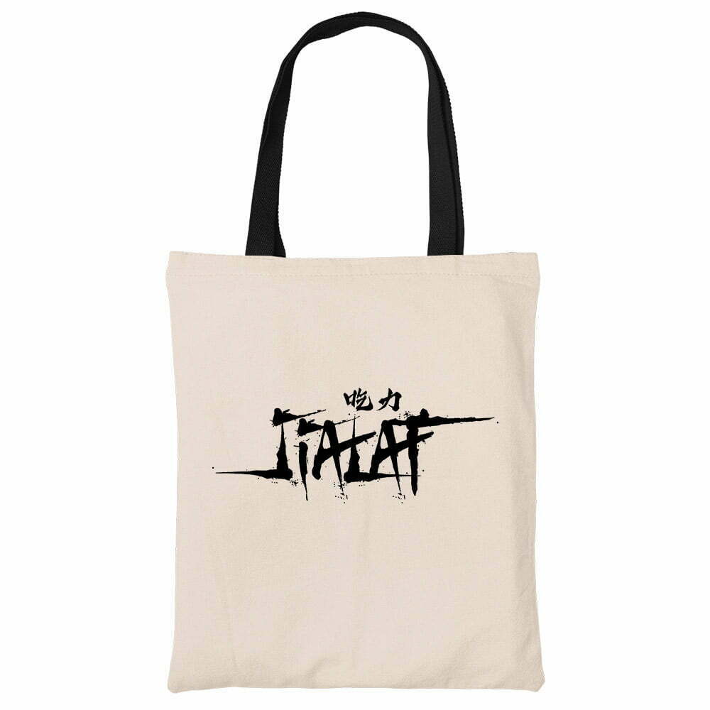 You Tiao Canvas Tote Bag – Singapore Streetwear Tshirt Designer ...