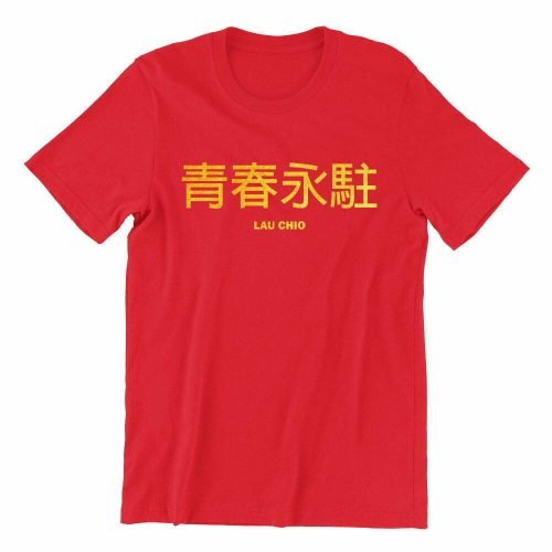 lau chio-red-crew-neck-unisex-tshirt-singapore-kaobeking-funny-singlish-chinese-clothing-label