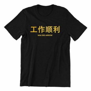 mai-dio-arrow-black-womens-t-shirt-new-year-casualwear-singapore-kaobeking-singlish-online-vinyl-print-shop