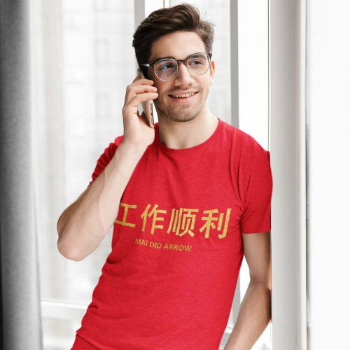 mai-dio-arrow-tshirt-singapore-adult-streetwear-kaobeiking-funny-chinese-cny-greetings-slang-singlish-design