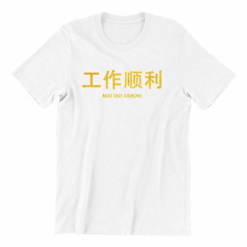 mai-dio-arrow-white-short-sleeve-mens-cny-teeshrt-singapore-funny-hokkien-vinyl-streetwear-apparel-designer