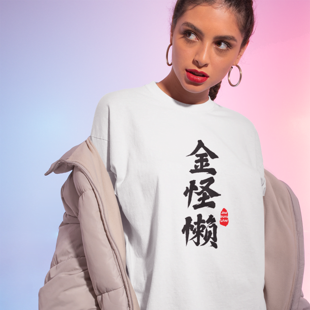 10 style for Singapore oversized streetwear tshirt