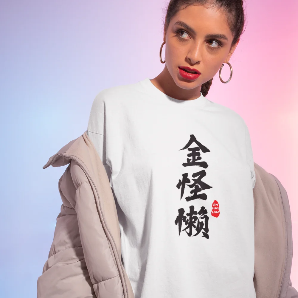 10 style for Singapore oversized streetwear tshirt