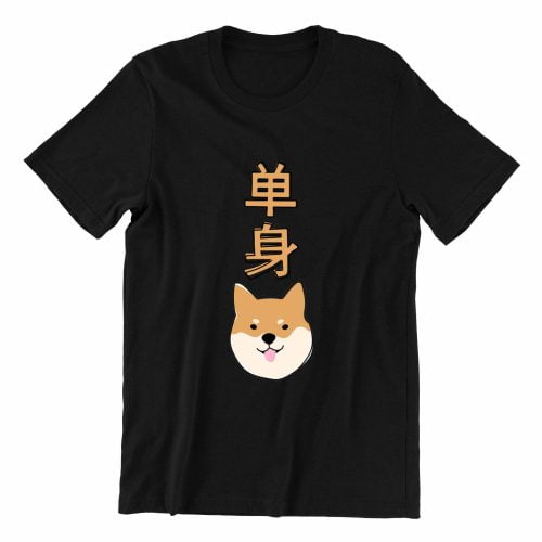 Single Dog T-shirt - Image 3
