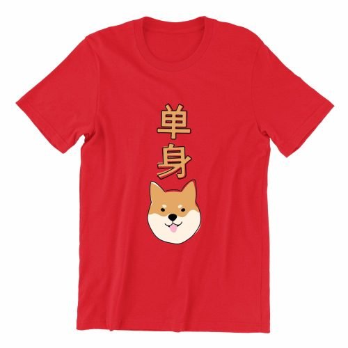 single dog red tshirt