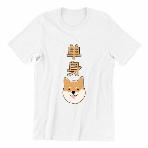 Single Dog T-shirt - Image 2