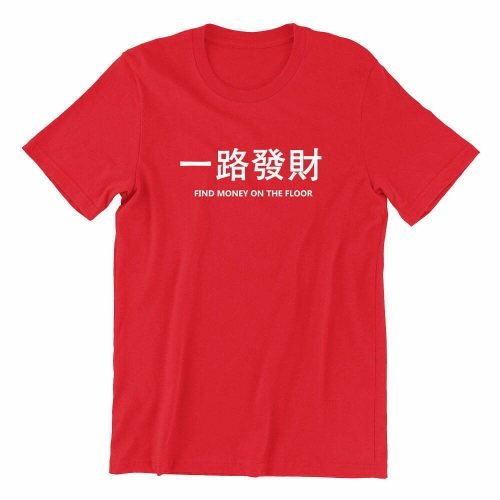 一路發財-Find-Money-On-The-Floor-red-crew-neck-unisex-chinese-new-year-clothing-tshirt-singapore-kaobeking-funny-singlish-label
