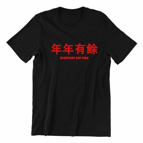年年有餘-Everyday-Eat-Fish-black-ladies-t-shirt-new-year-casualwear-singapore-kaobeking-singlish-online-vinyl-print-shop