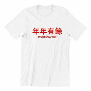 年年有餘-Everyday-Eat-Fish-white-short-sleeve-cny-mens-teeshrt-singapore-funny-hokkien-vinyl-streetwear-apparel-designer